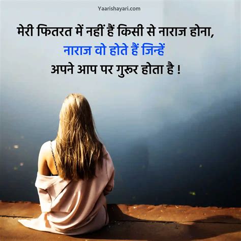 Naraz Hindi