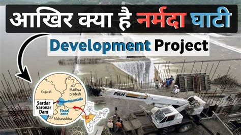 Narmada Valley Project