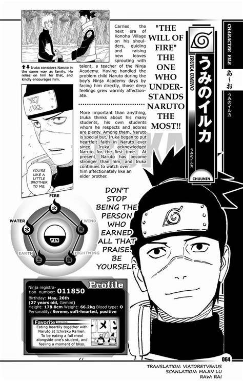 naruto databook 1 raw 7