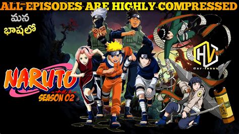 naruto episodes highly compressed