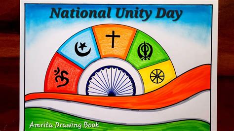 National Integration Drawing