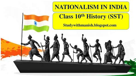 nationalism in india class 10 ppt software