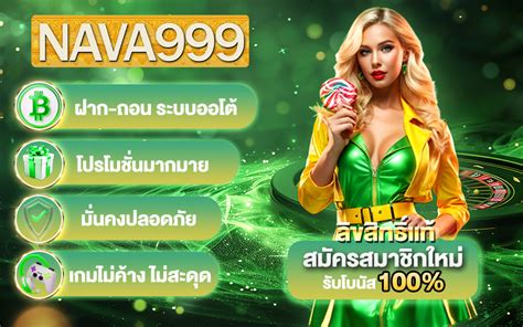 NAVA999 Link Gacor - Banner 1