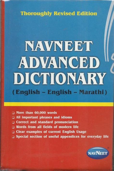 Navneet Advanced Dictionary Bing