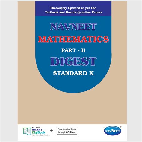 Navneet Algebra Digest Std 10 Ssc