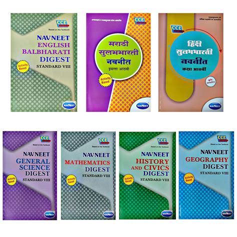Navneet Hindi Digest Std 8 Pdf