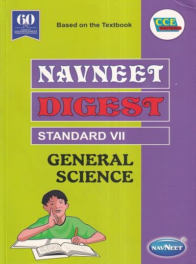 Navneet Science Digest