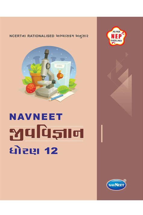 Download Navneet 12 Sci Sem 3 Chemistry 