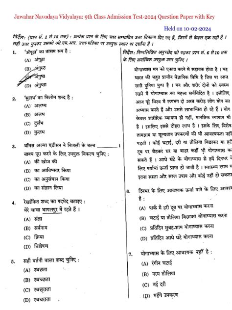 Navodaya Sample Question Paper For 9th Class