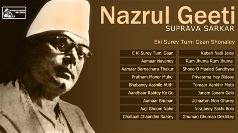 nazrul geeti lyrics s