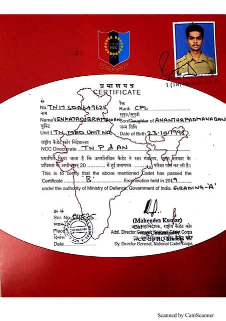Ncc B Certificate