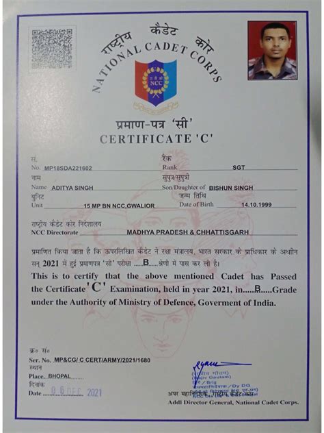 Ncc C Certificate
