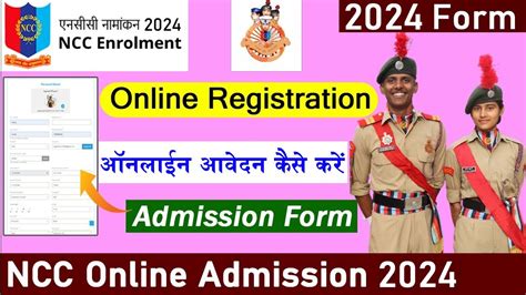Ncc Online Registration