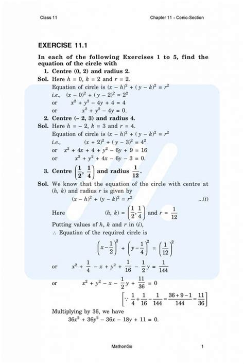 Ncert 11 Exercise Solution