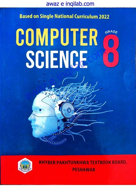ncert 8th class computer science text