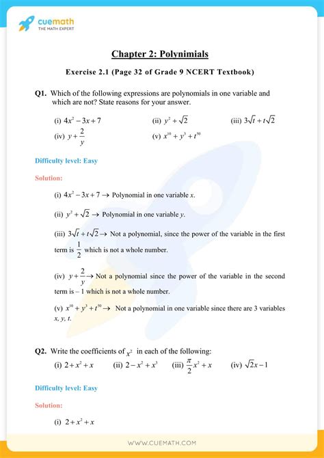 ncert 9th class math solution