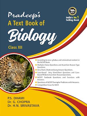 Ncert Text Pradeep