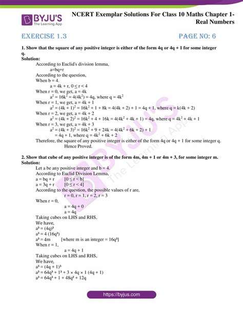 Download Ncert Sample Papers 