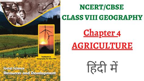 Download Ncert Solutions For Class 8 Geography Chapter 4 