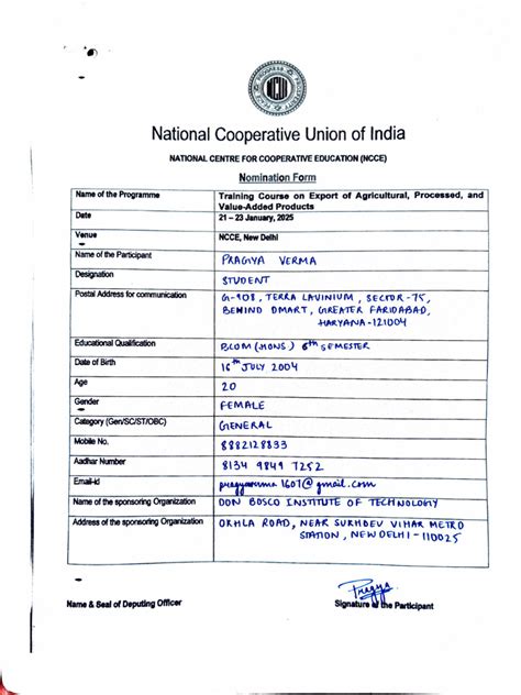 Ncui Full Form