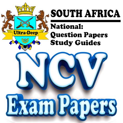 ncv previous question papers