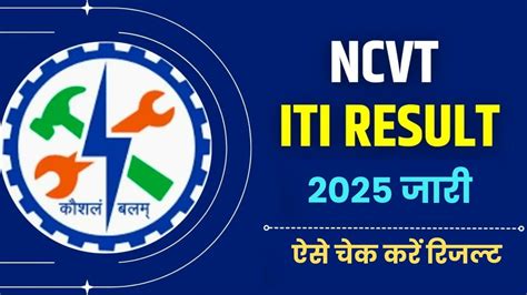 Ncvt Exam Result 2013