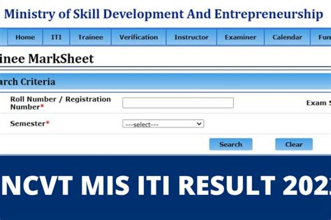Ncvt Mis Result 2022