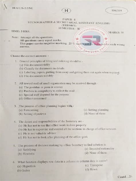 Ncvt Question Paper