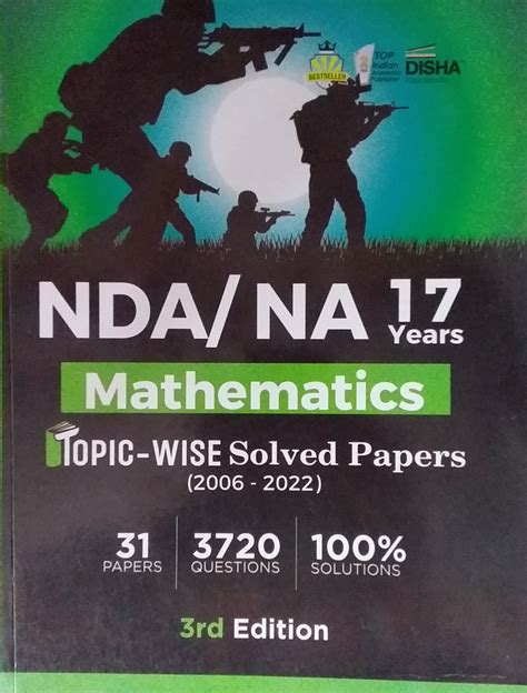 Nda Maths Book