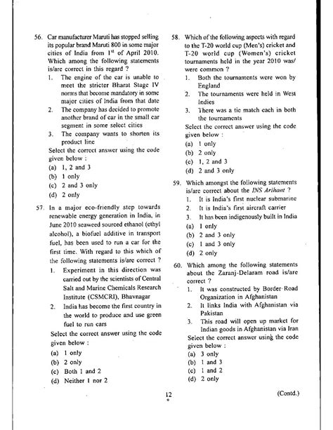 Read Nda Exam Question Paper 2012 