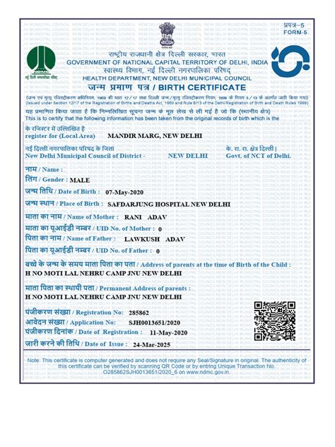 Ndmc Birth Certificate