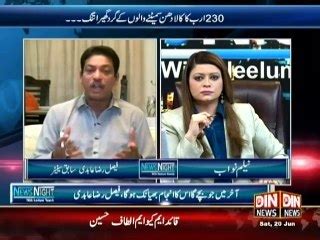 neelum nawab biography sample