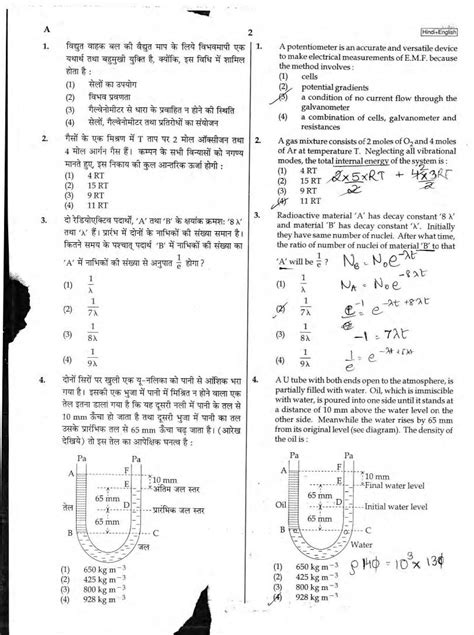 Read Neet Exam Question Papers Sataan 