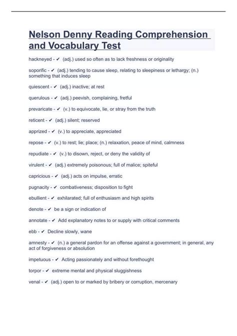 nelson denny test for law enforcement