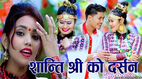 nepali lok dohori - YouTube