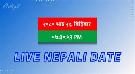 Nepali Time Right Now