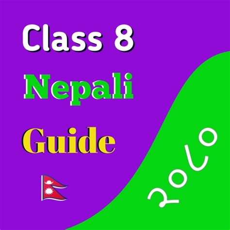 Read Nepali Guide Class 8 