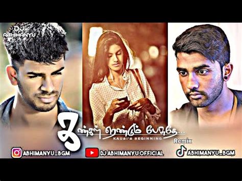 nerujan sehasothy wiki