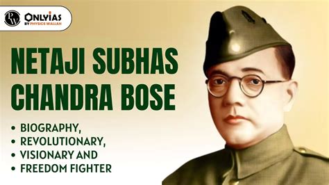 netaji subash biography sample