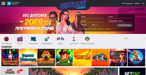 netbet casino hotline huia france