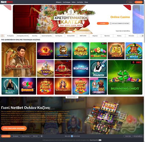 netbet casino review switzerland
