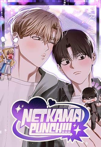 Netkama Punch 71