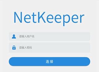 netkeeper china telecom wifi