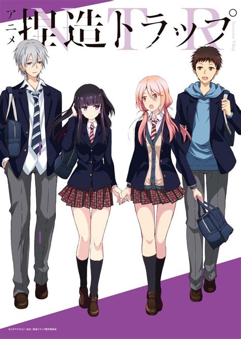 Netsuzou Trap Ntr