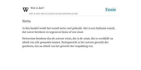 netto betekenis in urdu