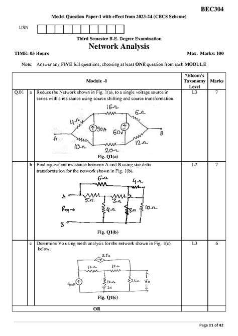 network analysis objective questions with solution
