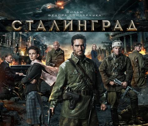 neuheiten des russischen kinos 2013