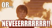 never gif