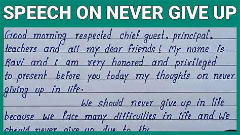 Never Give Up Speech