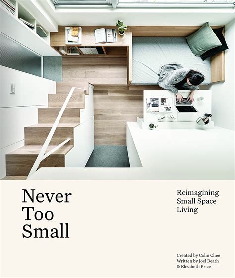 never too small